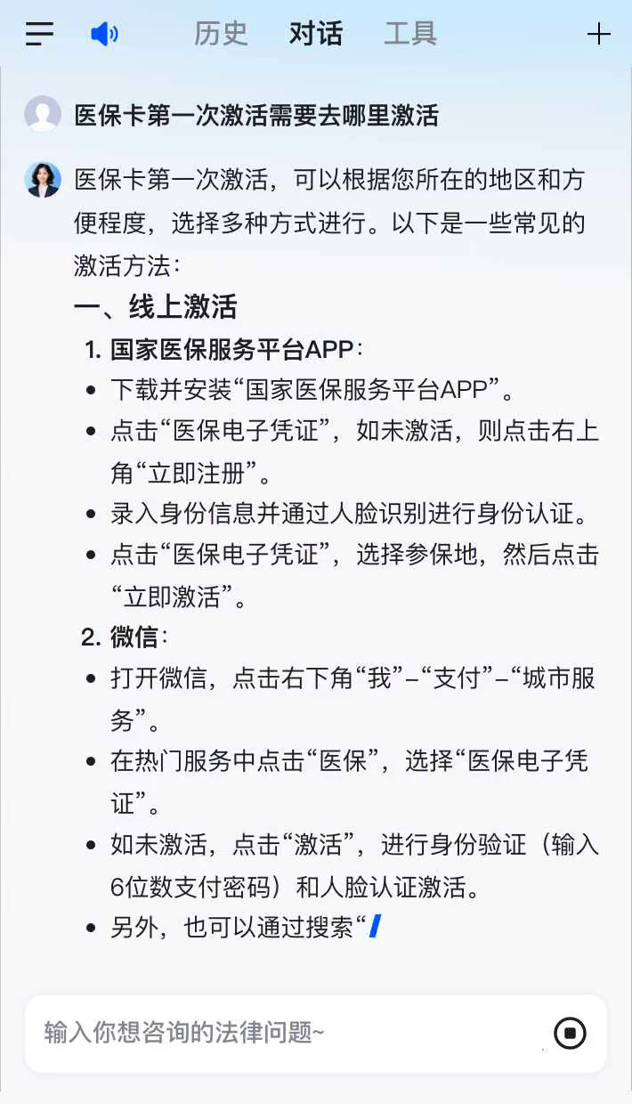 益阳最新医保卡有到期时间吗方法分析(最方便真实的益阳医保卡有到期时间吗现在方法)
